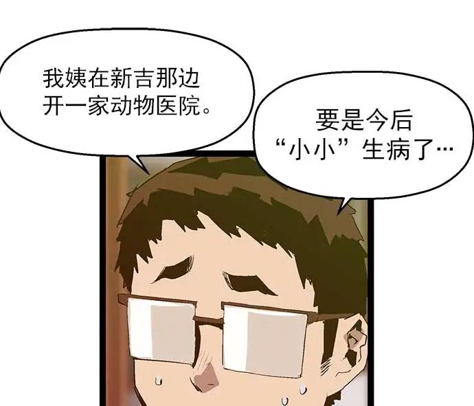 第 94 页