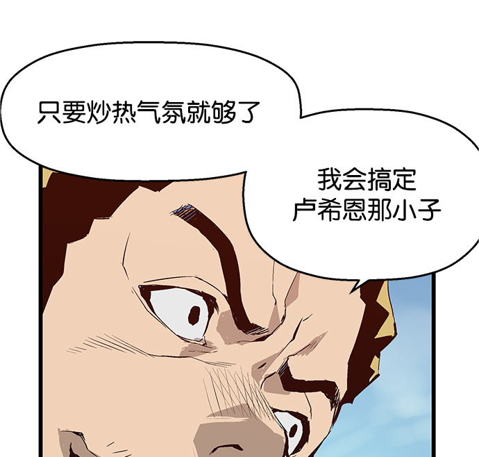 第 112 页