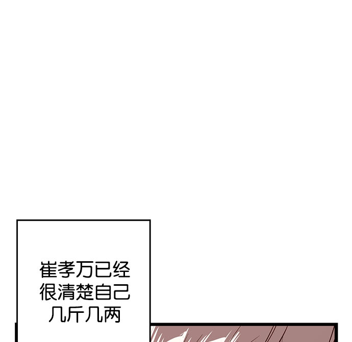 第 133 页