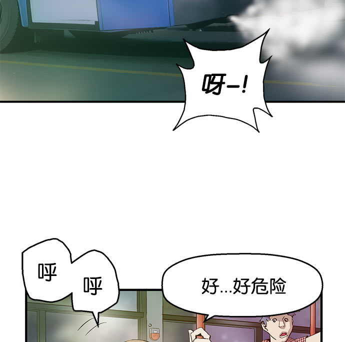 第 55 页