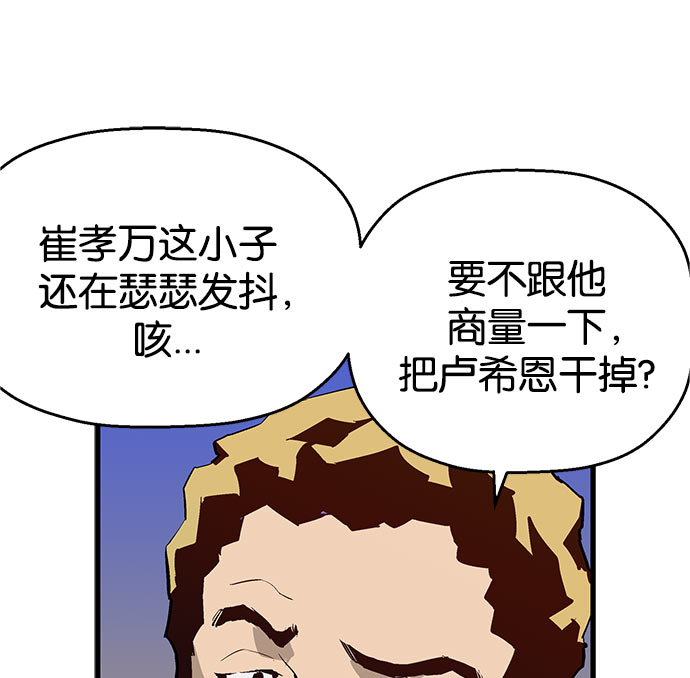 第 80 页