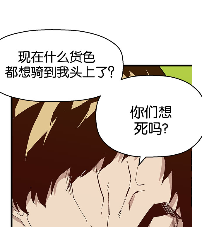 第 93 页