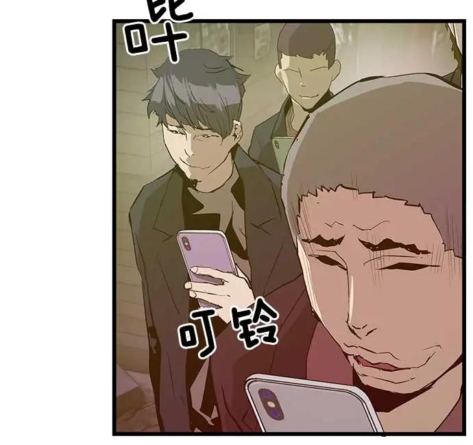 第 108 页