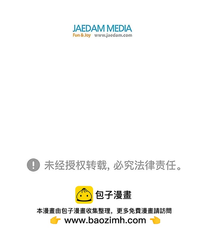 第 111 页