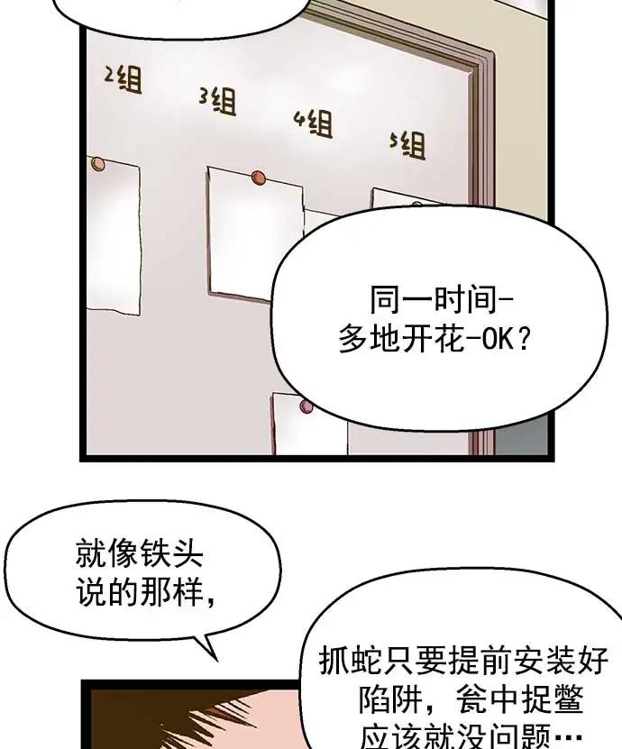 第 58 页