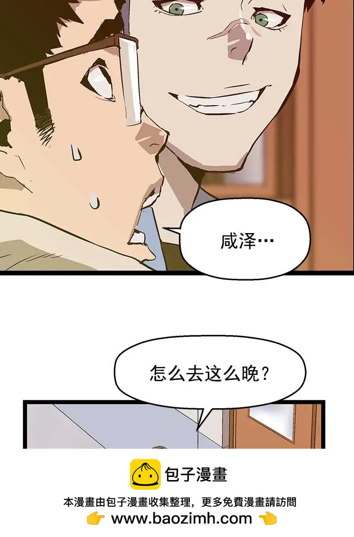 第 72 页