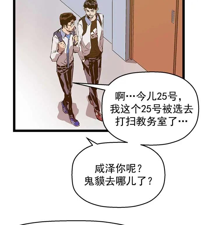 第 73 页
