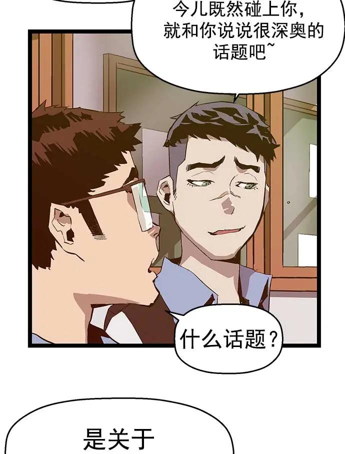 第 77 页