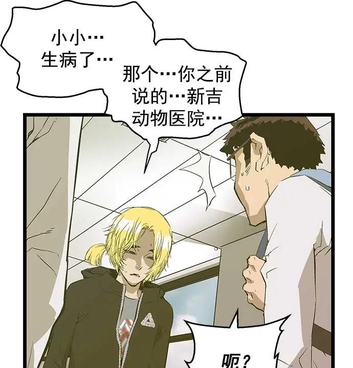 第 86 页