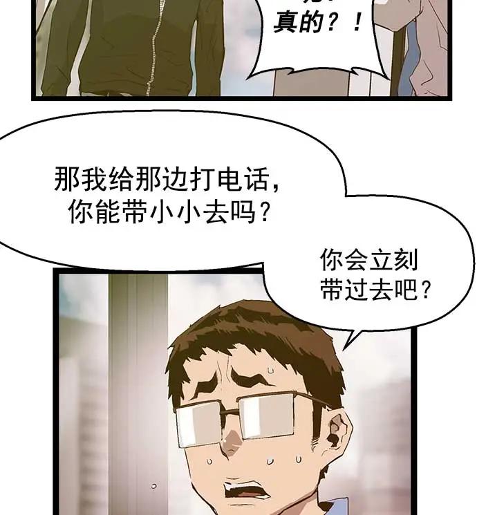 第 87 页