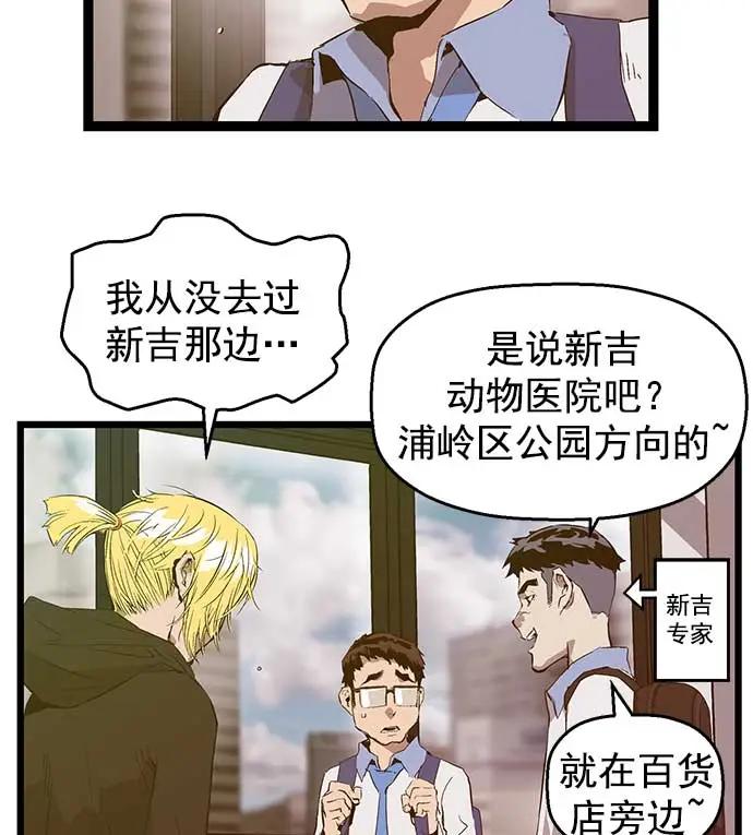 第 88 页