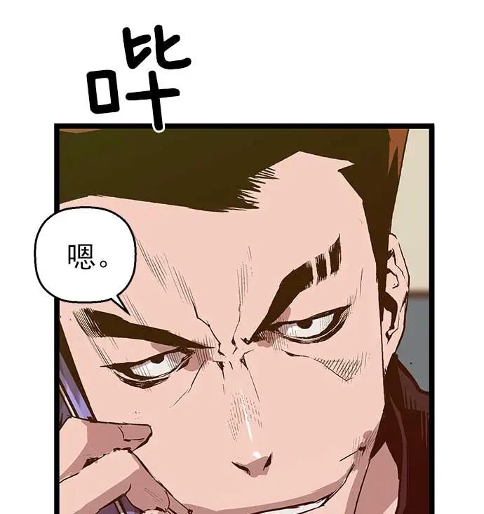 第 97 页