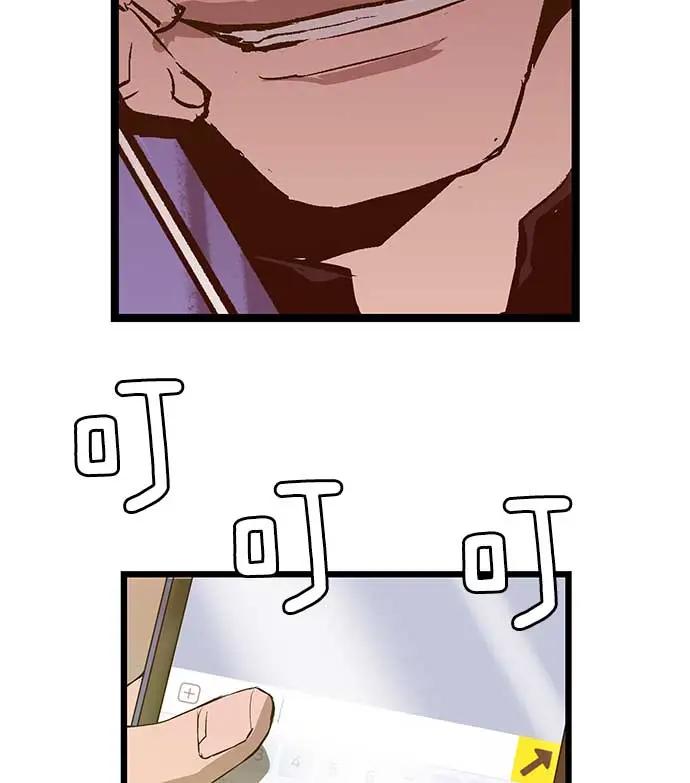 第 99 页