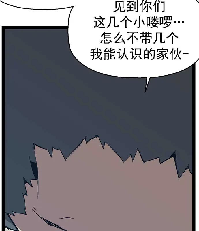 第 86 页