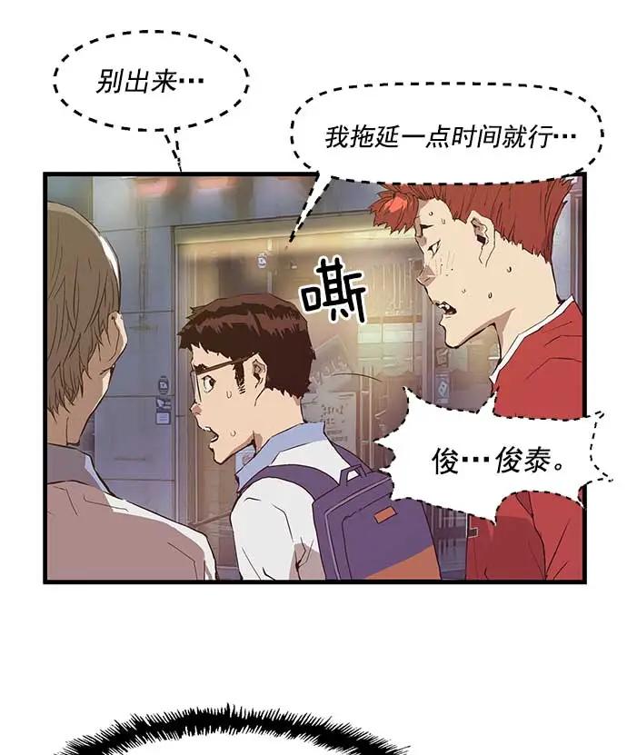 第 74 页