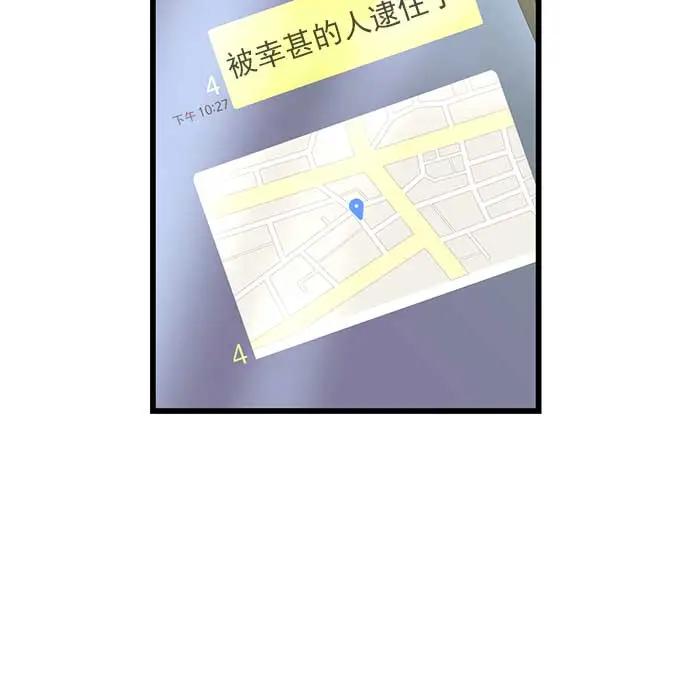 第 79 页