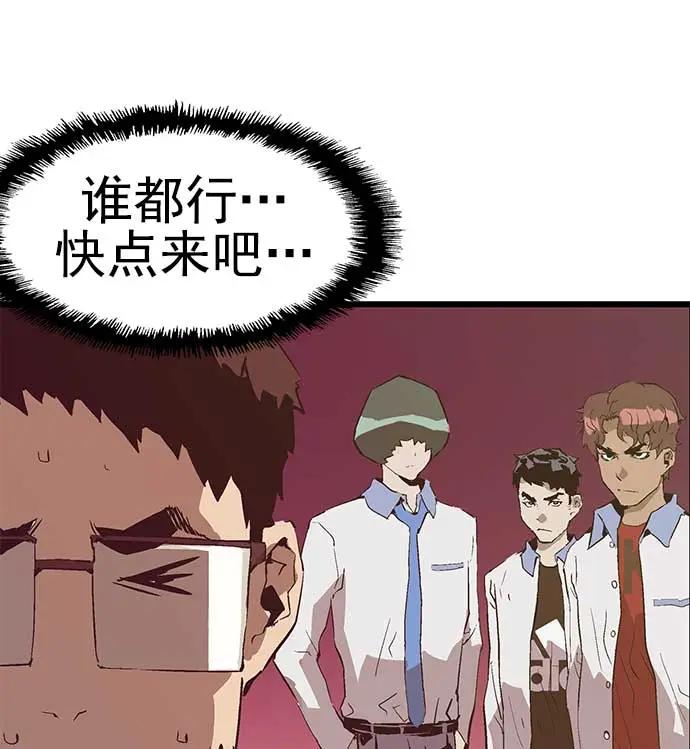 第 80 页
