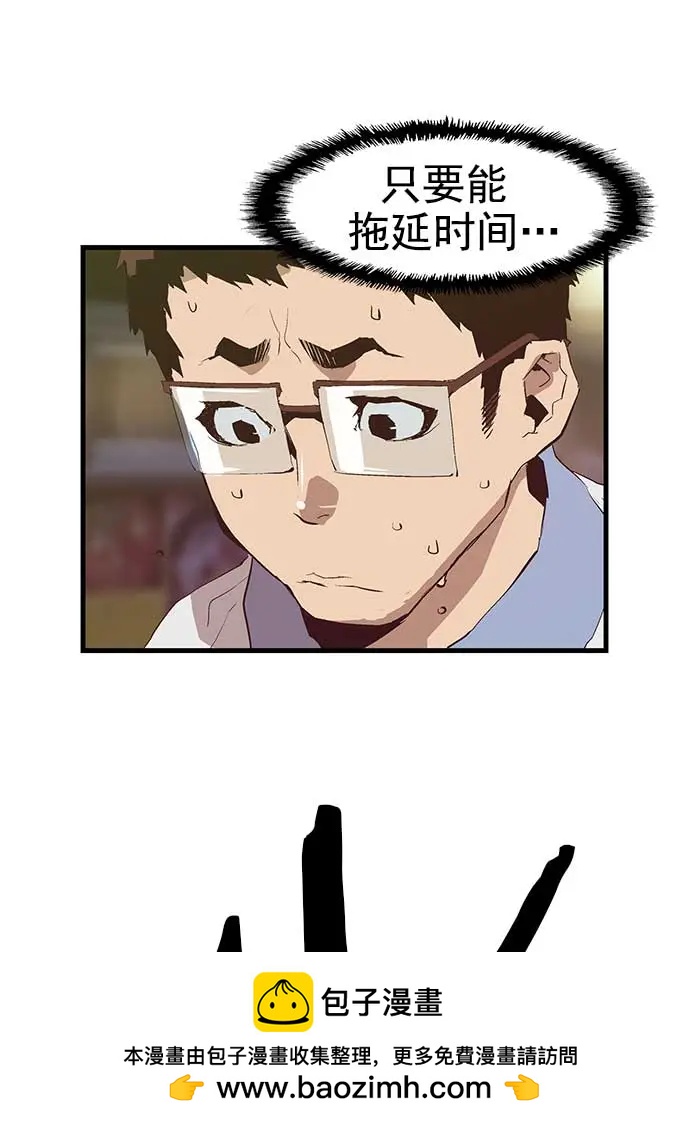 第 82 页