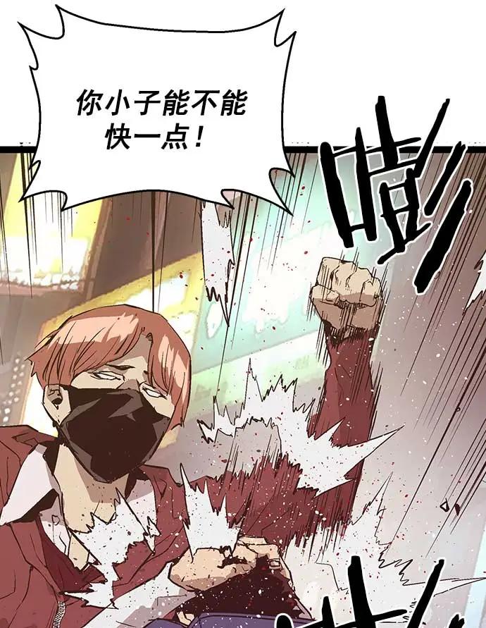 第 85 页