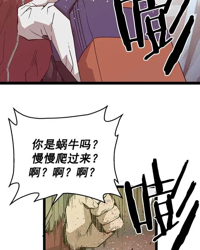 第 86 页