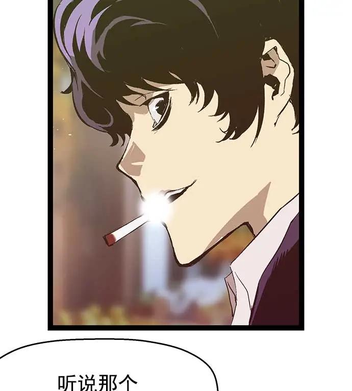 第 88 页