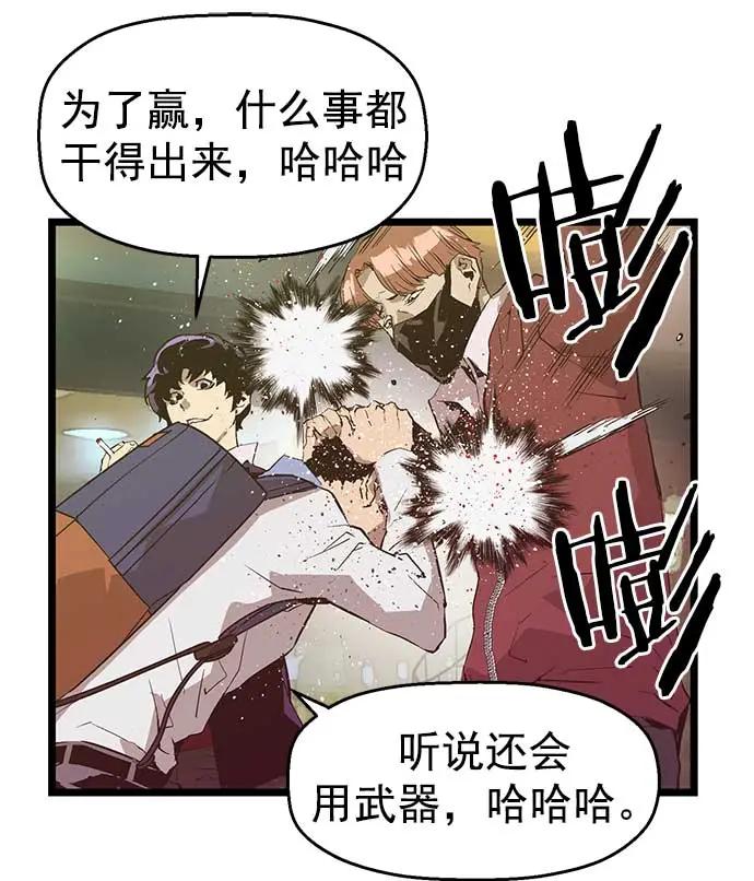 第 91 页