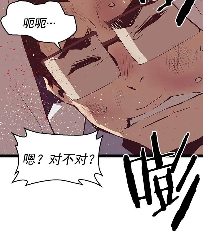 第 94 页