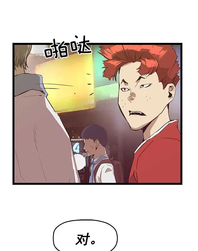 第 97 页