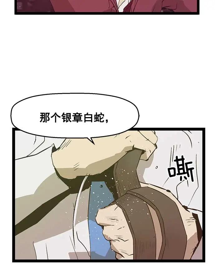第 99 页