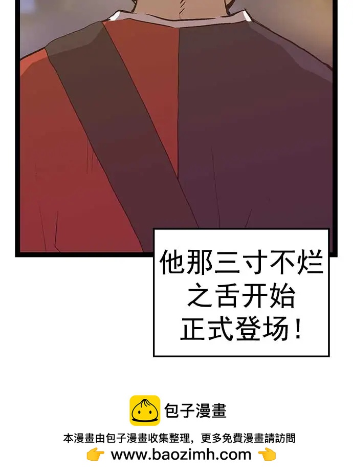 第 100 页
