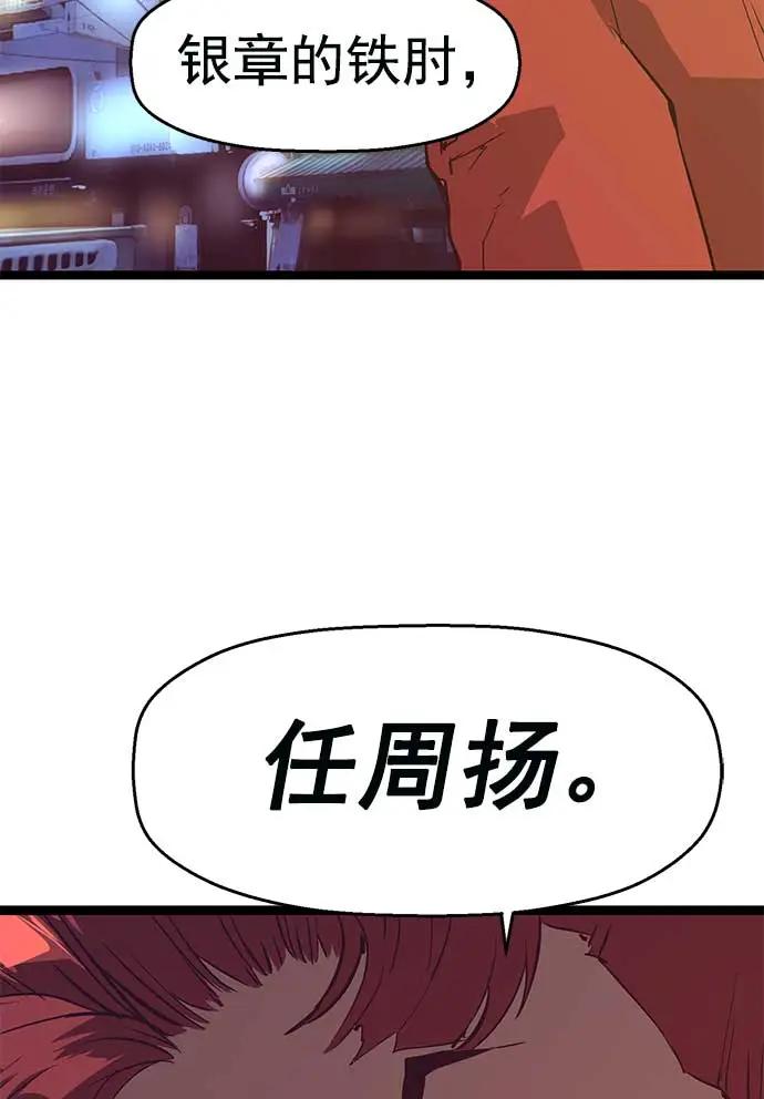第 104 页