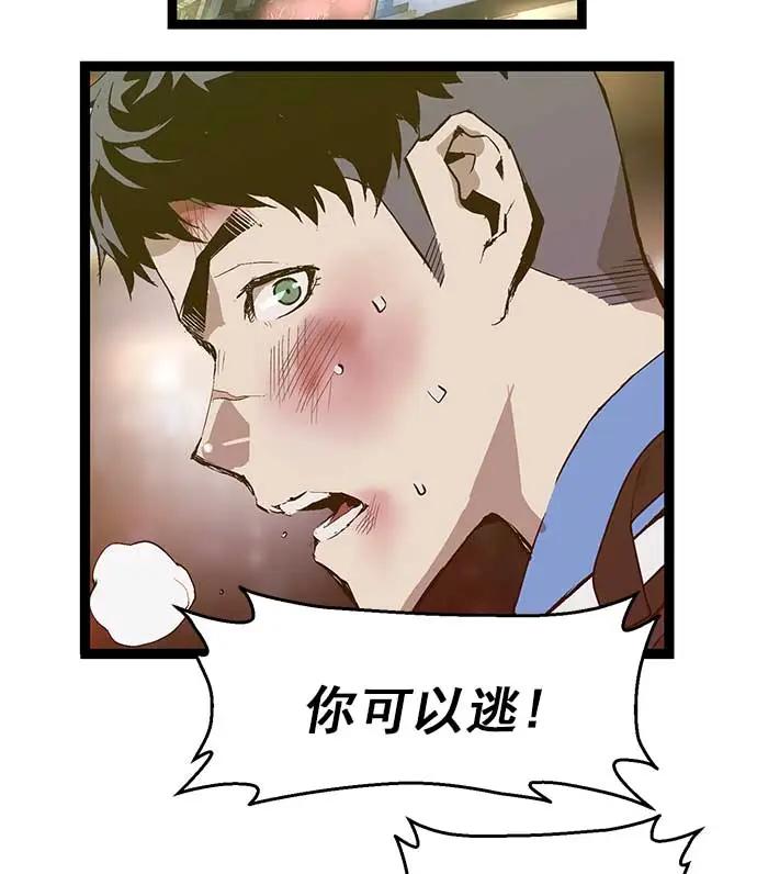 第 61 页