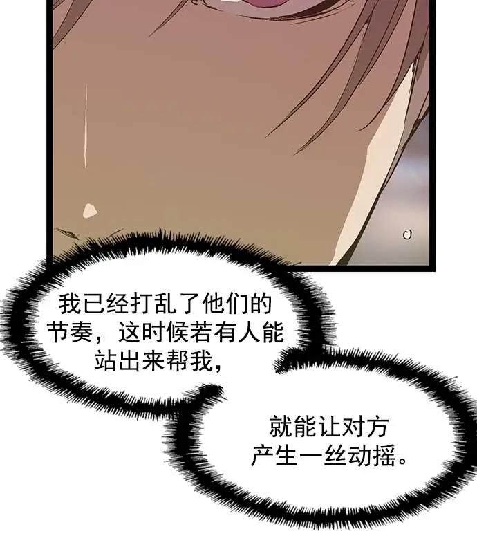第 84 页