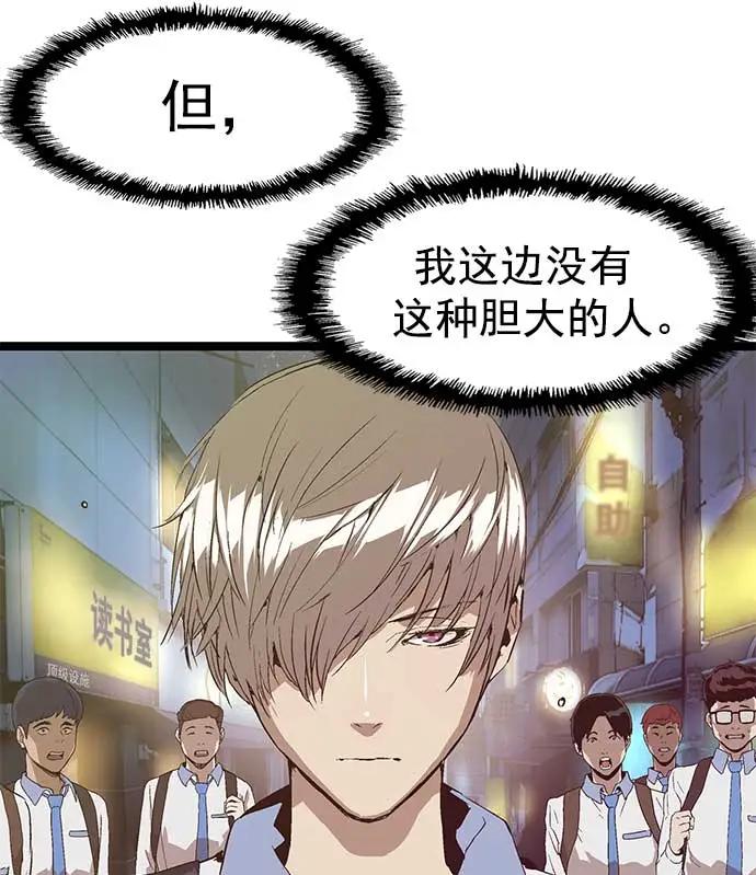 第 85 页