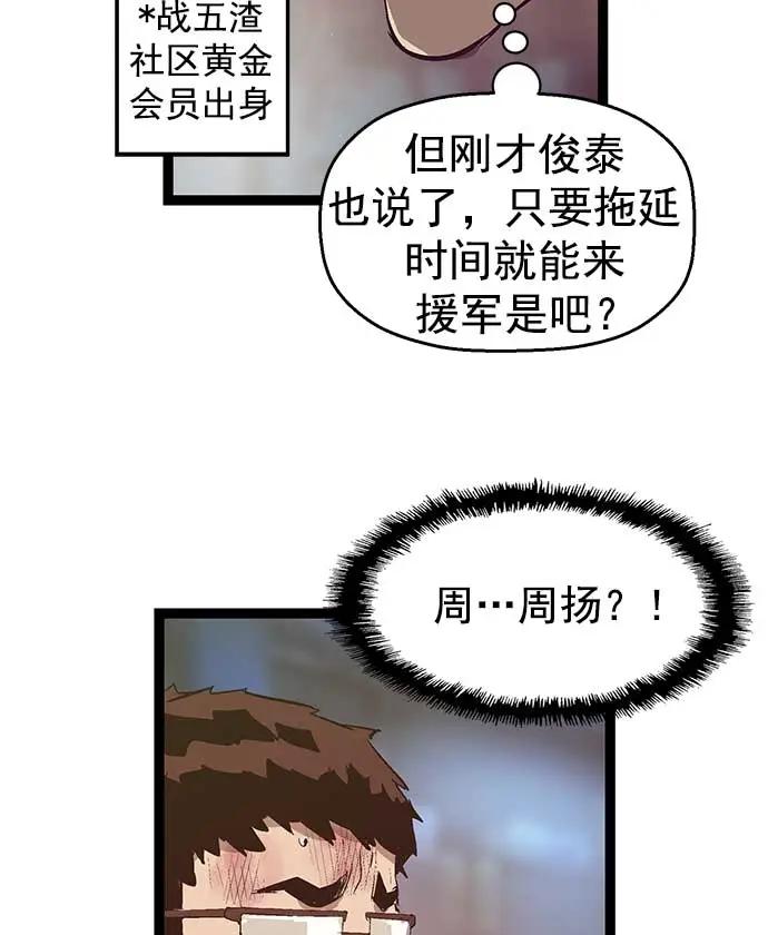 第 91 页