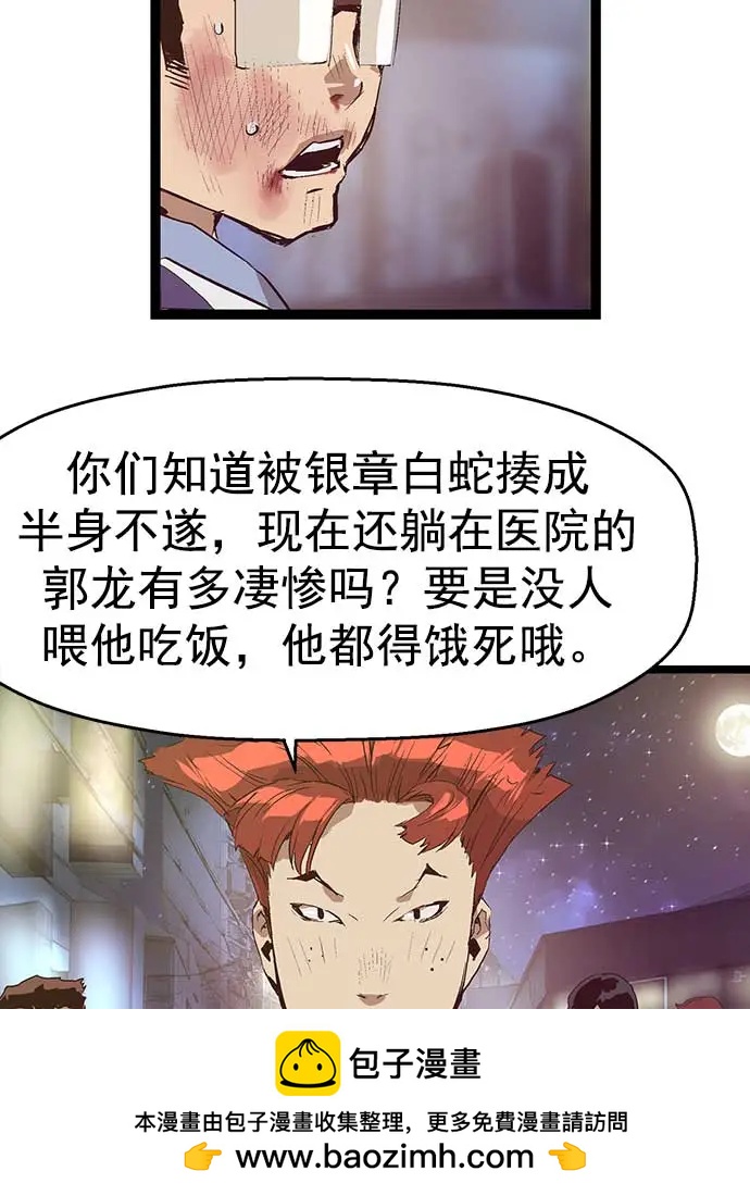 第 92 页