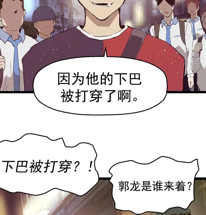 第 93 页