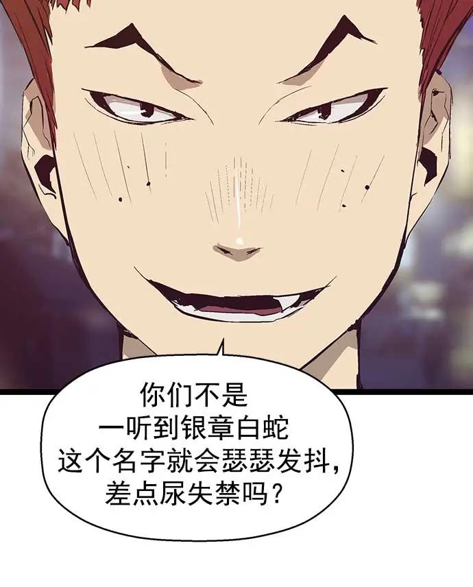 第 97 页