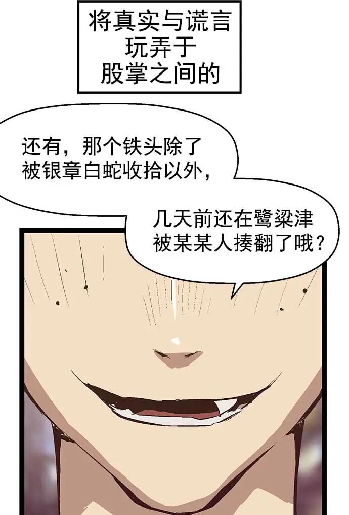 第 98 页