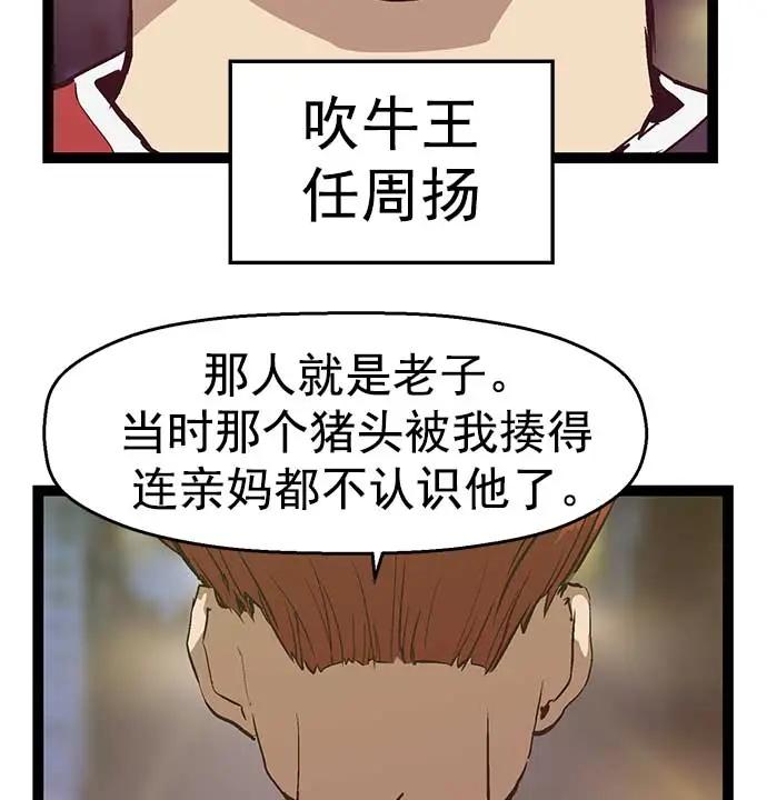 第 99 页