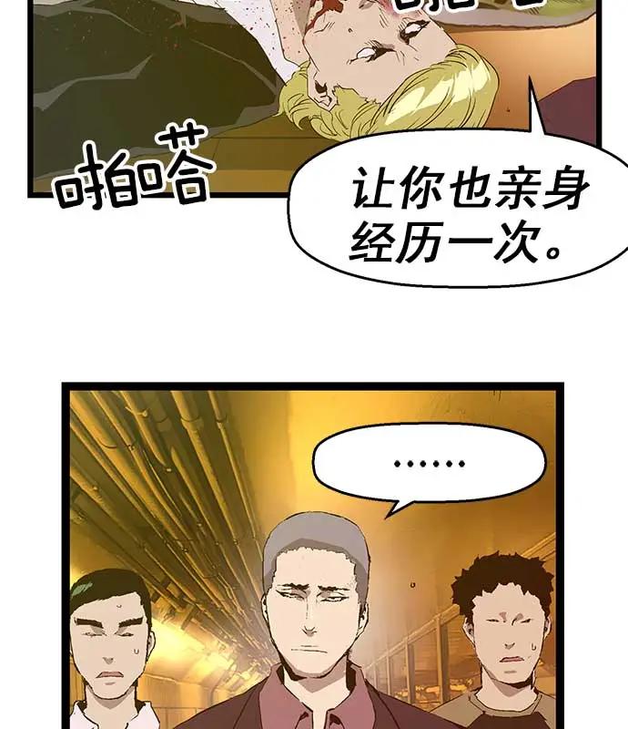 第 72 页