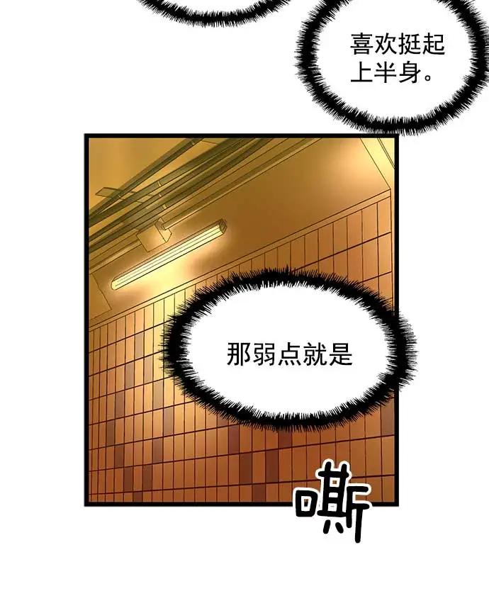 第 86 页