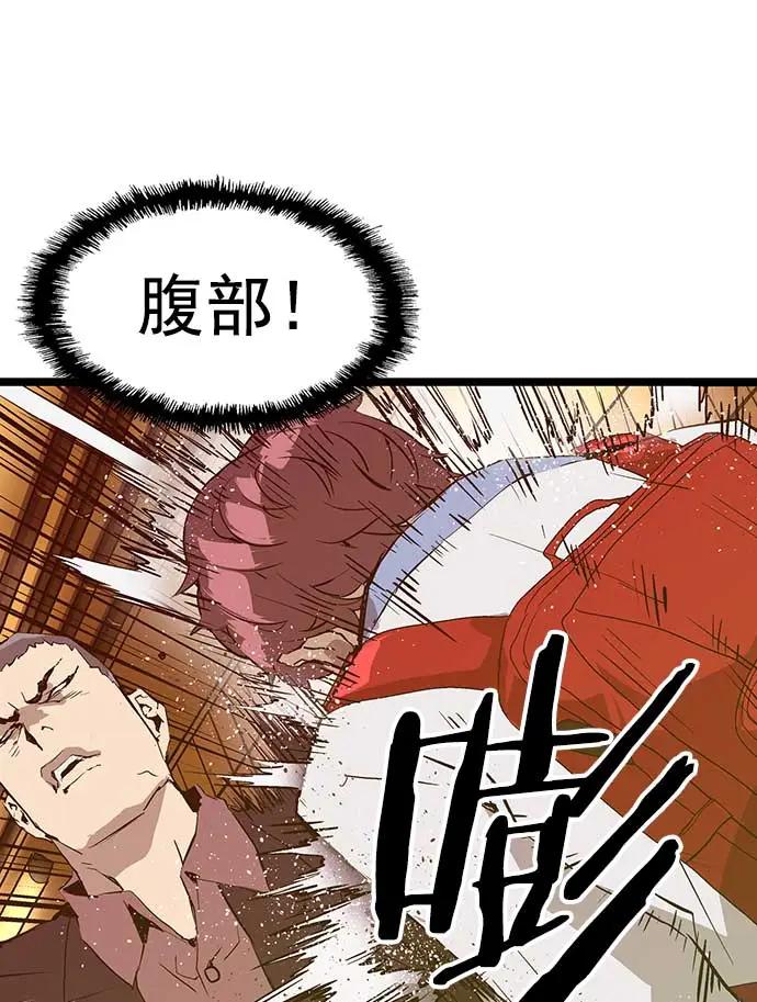 第 87 页