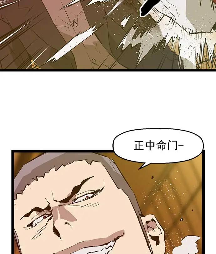 第 88 页