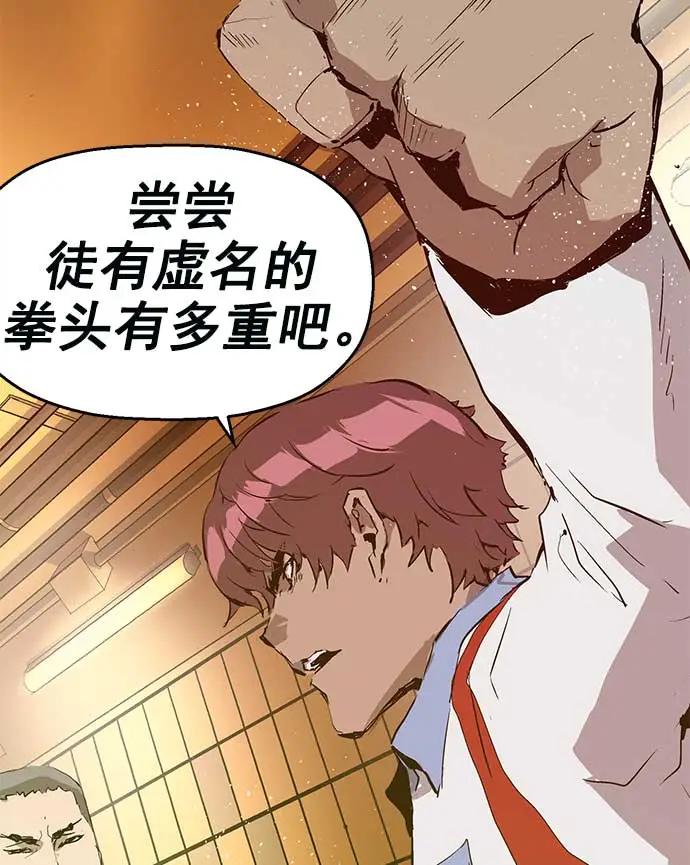 第 93 页