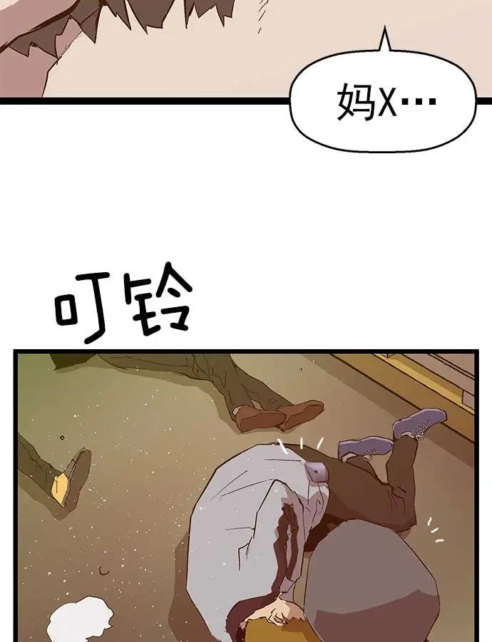 第 59 页
