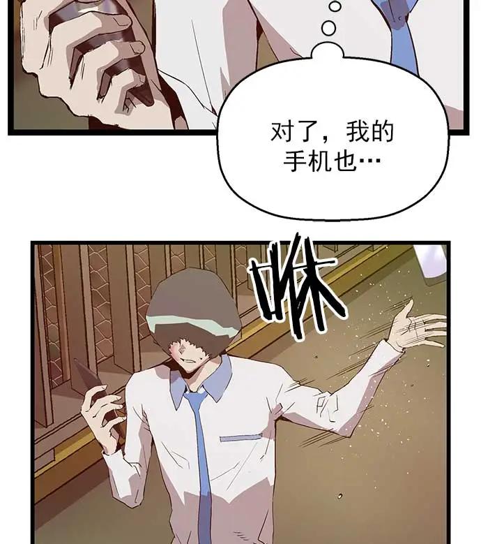 第 67 页