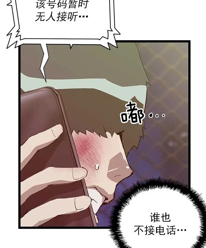 第 70 页