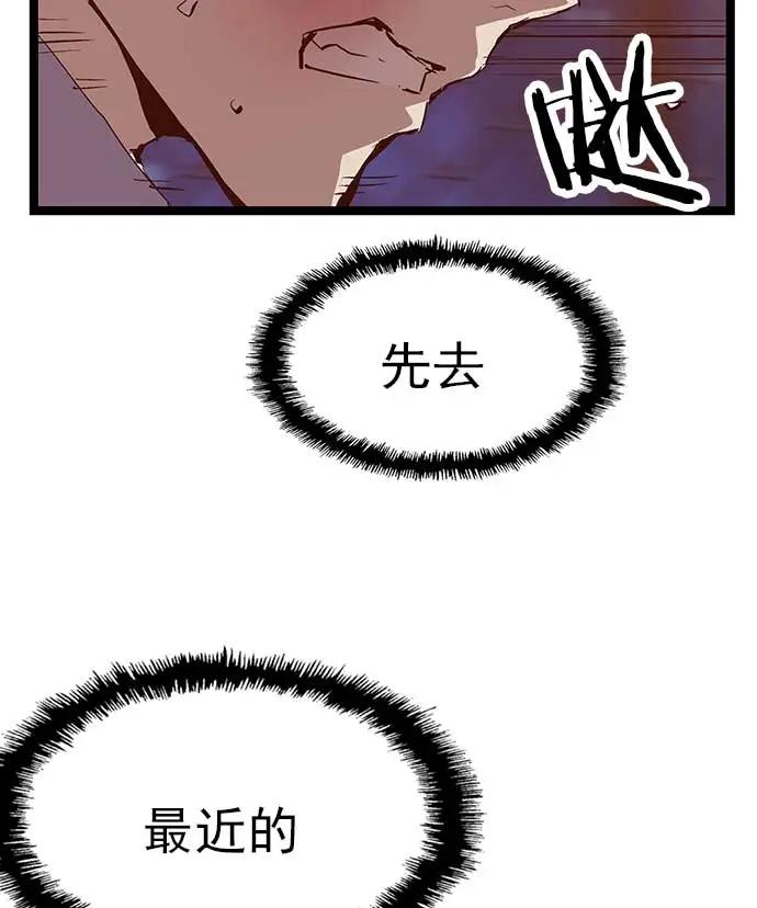 第 75 页