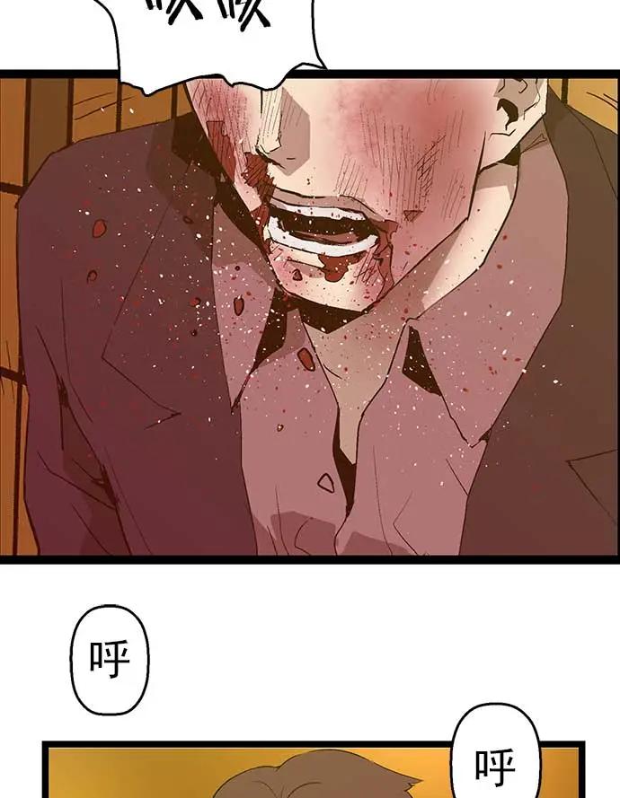 第 79 页